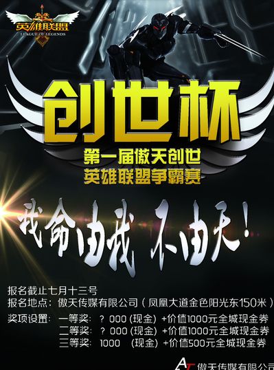 长飞轮 长飞轮