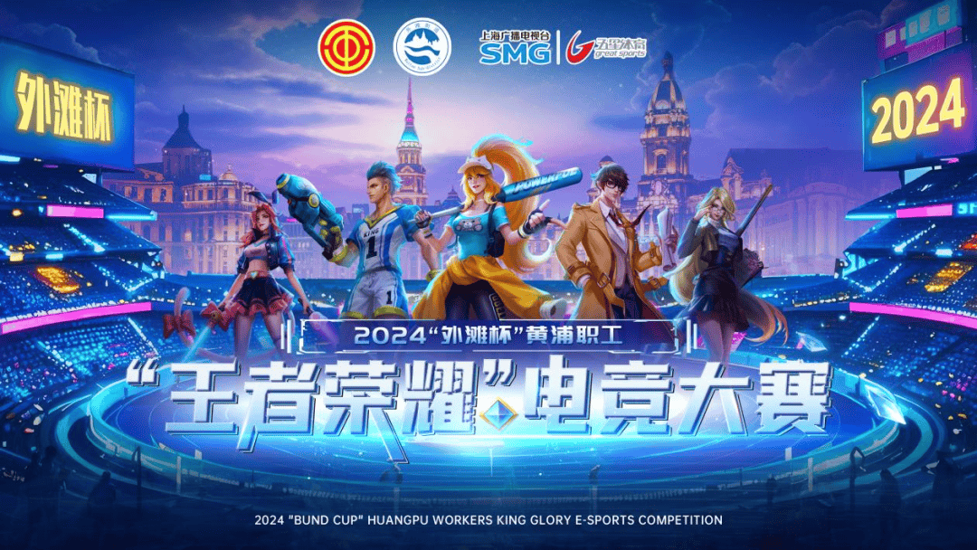 终结点
